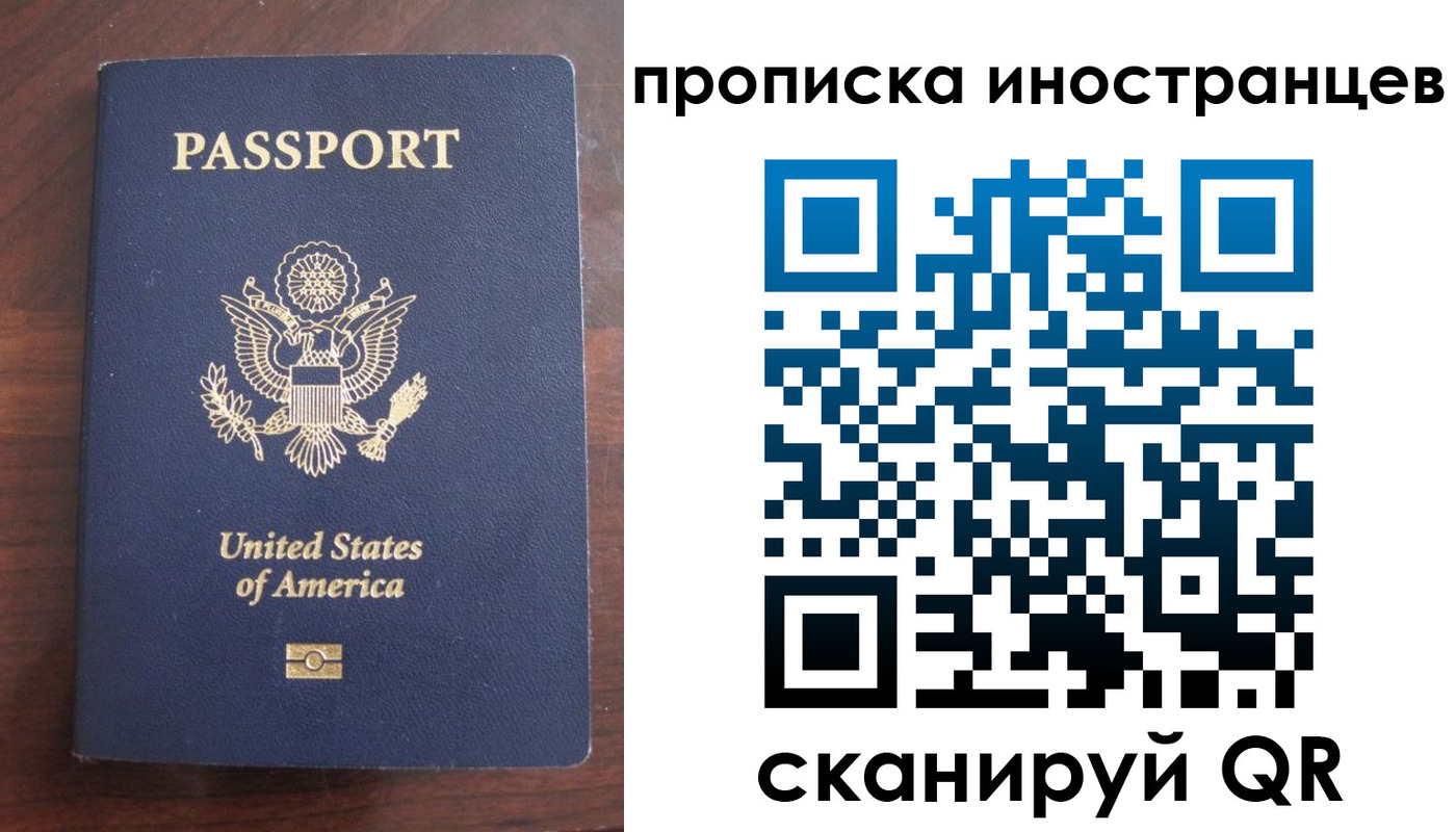 прописка гарантия в Ртищево